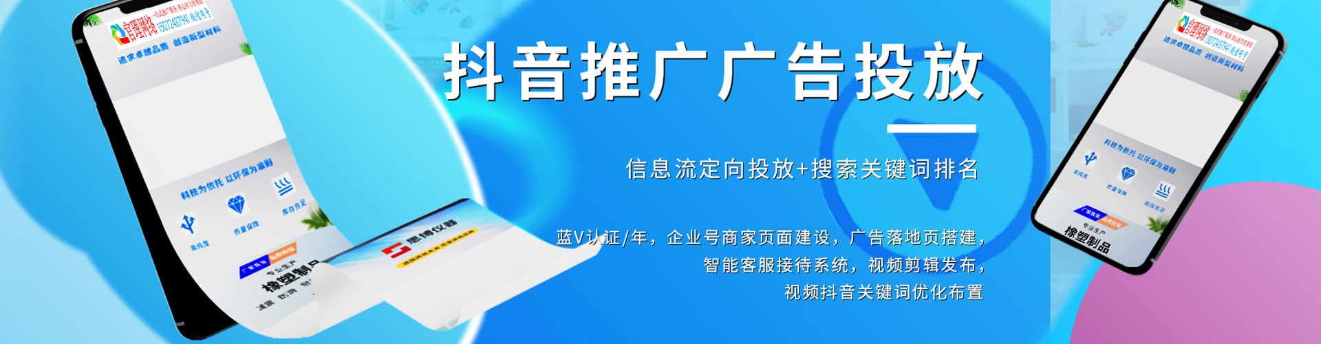 汉阳sem广告