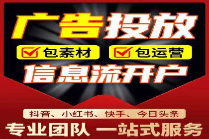 SEM优化公司实战案例：如何精准投放广告