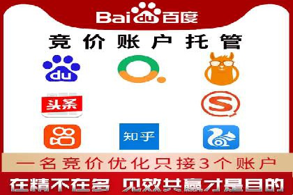 案例解析：SEM竞价助力旅游行业营销